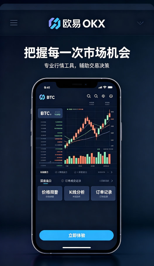 欧交易所app正版入口知识科普